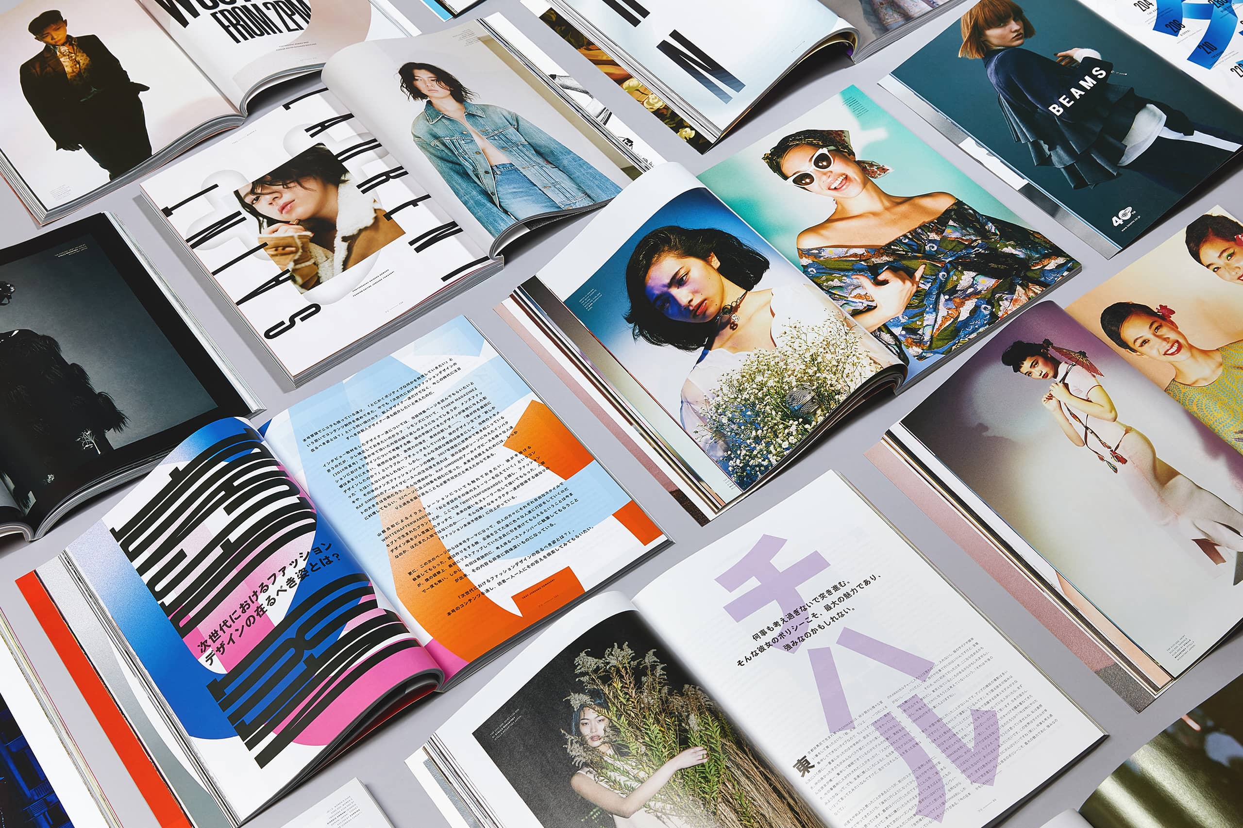 AI_Free-Magazinr_LR_16