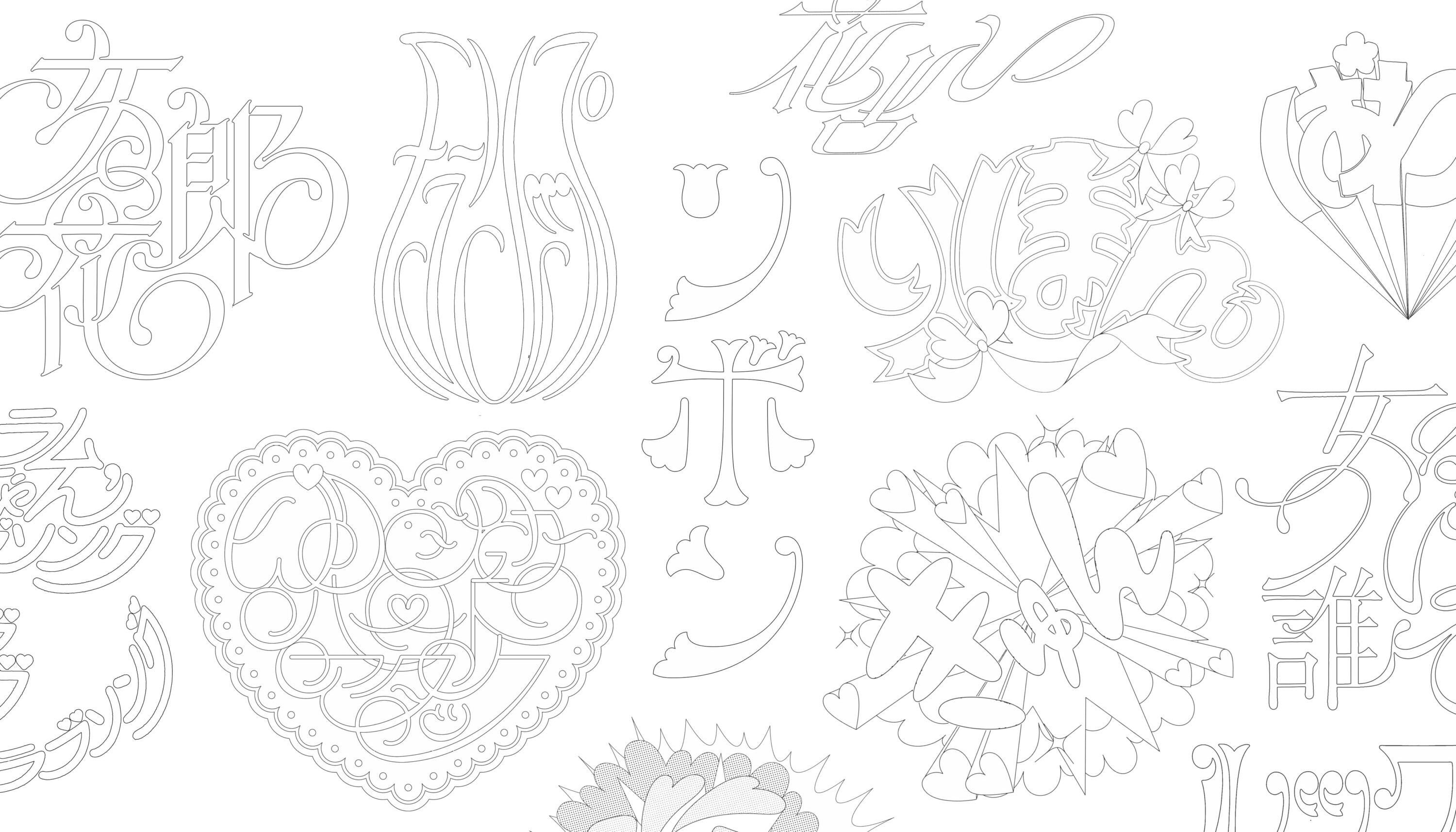 Ayaka-Ito_Japanese-Lettering
