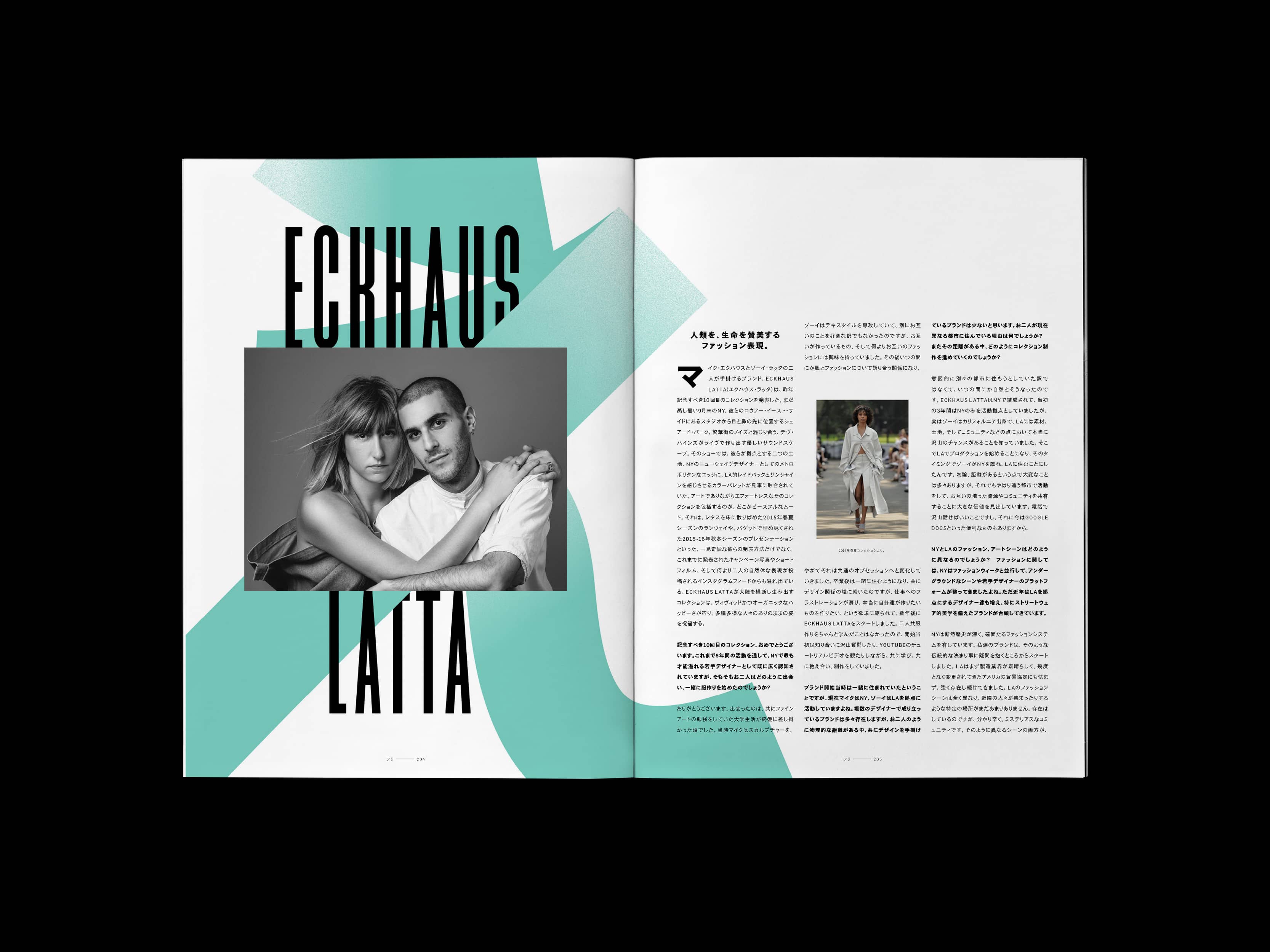FREE_ISSUE-5_16